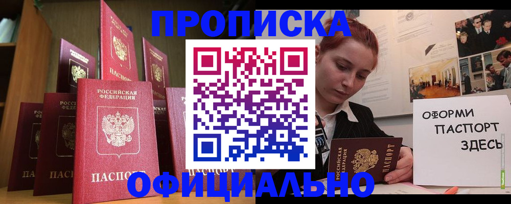 регистрация для дет. сада в Белой Калитве